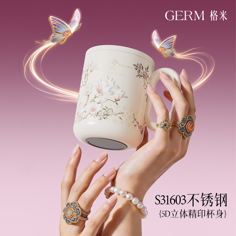 GERM非遗苏绣马克保温杯女办公室咖啡泡茶高颜值家用带盖喝水杯子