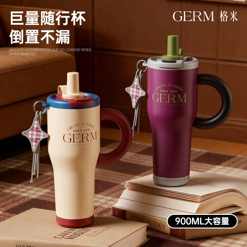 GERM保温冰霸杯大号大容量送女生朋友生日礼物吸管水杯巨无霸杯子