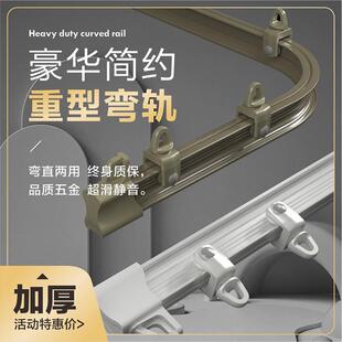 单双轨滑轨铝合金静音飘窗阳台90度 u型L型窗帘可弯轨道滑轮顶侧装