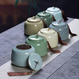 储物罐 茶叶罐陶瓷密封罐龙泉青瓷家用大号储存罐龙井普洱红茶中式