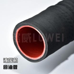 载机铲车液压机回油管耐油胶管夹布夹钢丝布纹液压泵胶管 挖掘机装