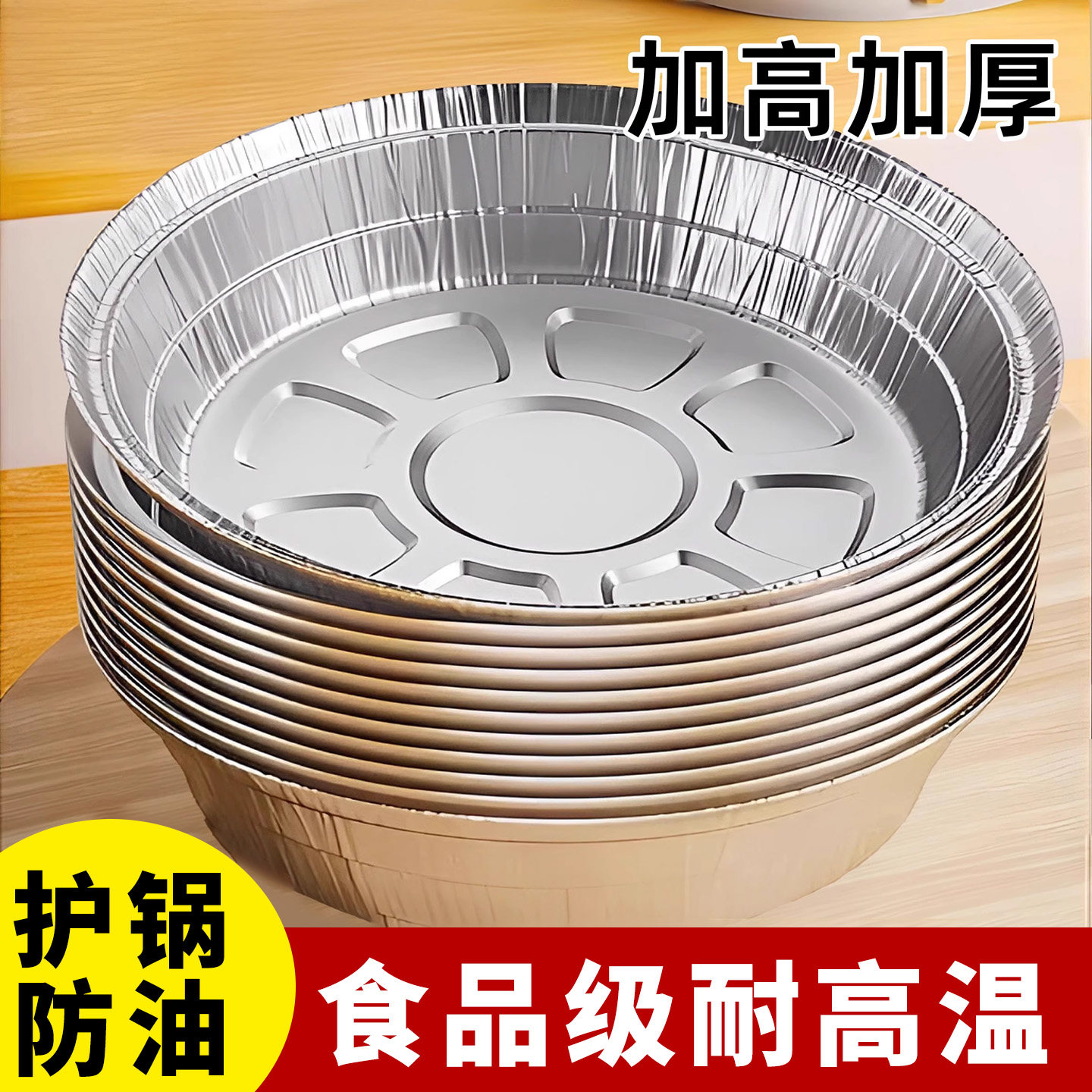 空气炸锅锡纸碗烤箱烘烤专用纸家用锡纸盘食品级烤盘锡箔垫蛋糕盒