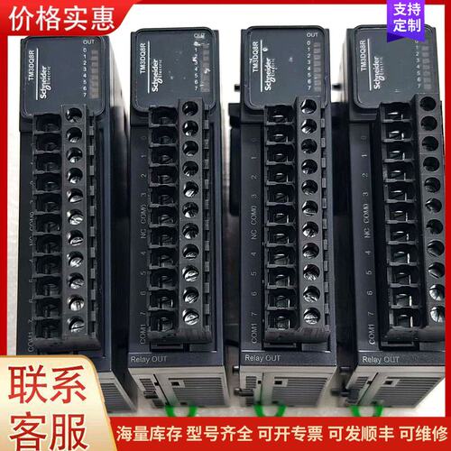 议价施耐德TM3DQ8R可维修