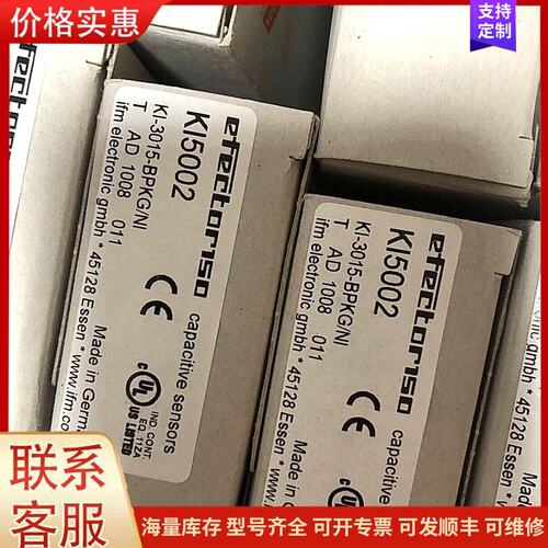 议价ifm,全新易福门KI5002传感器,议价处理可维修