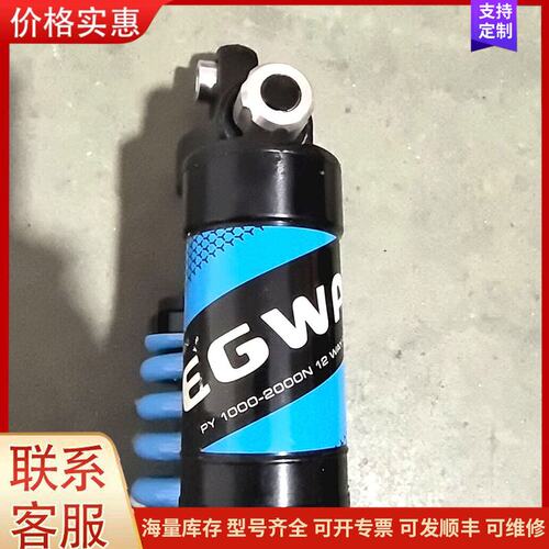 议价SEGWAY减震可维修