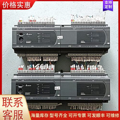 议价台达PLC DVP32ES200TC+DVP32XP200T可维修