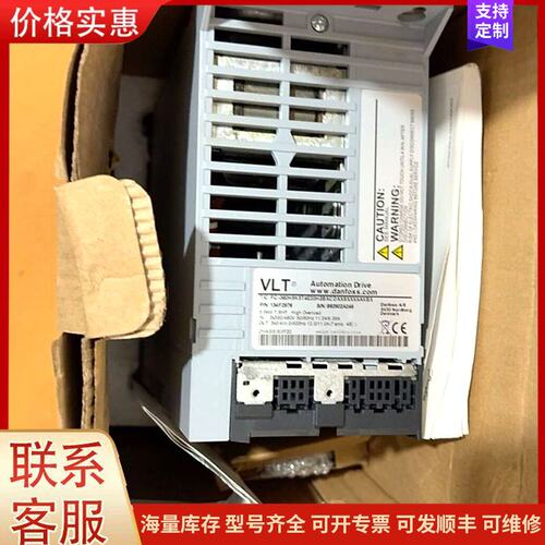 议价全新 FC-360H5K5T4E20H2B丹佛斯360变频器可维修