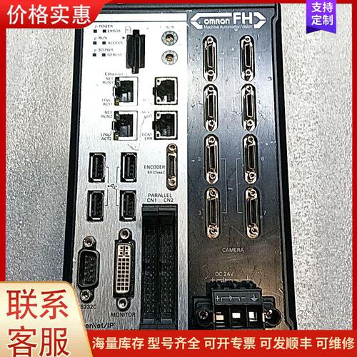 议价欧姆龙FH-3050-20视觉控制器，原装正品，拆机品，成色可维修