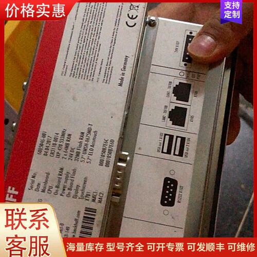 议价倍福屏幕CP6608-0001-0010有几块，要的聊，成色可维修