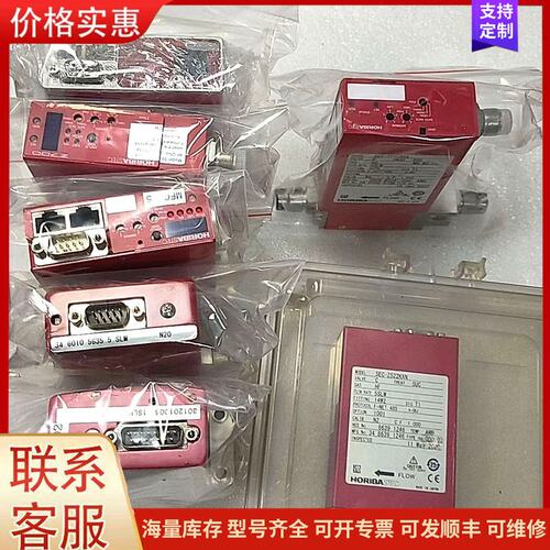议价HORIBA STEC SEC-Z719MGX SEC-Z7可维修