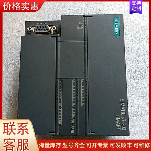 议价西门子S7-200 SMART CPU模块，型号6ES7 2可维修