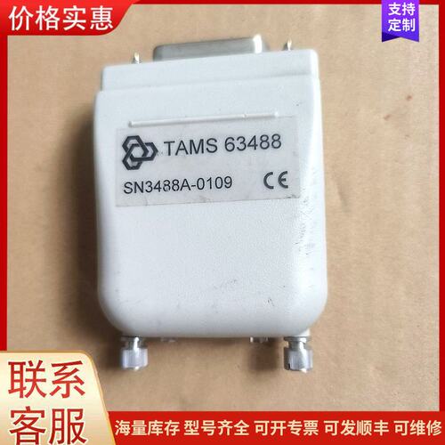 议价TAMS 63488 USB‑GPIB控制器 USB转GPI可维修