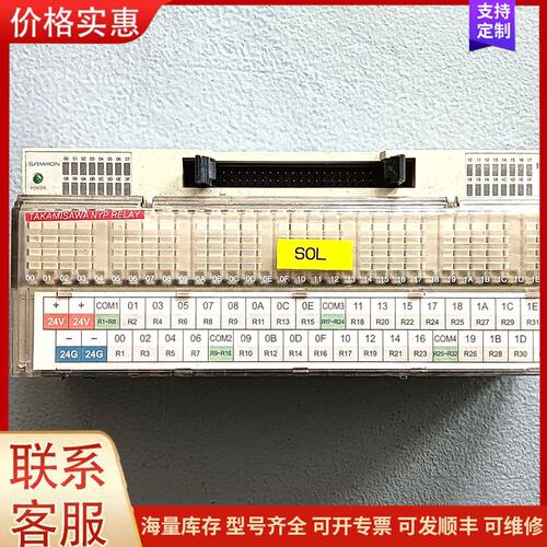 议价DAE-HYUN DHN-RY32-NS-40P继电器模块，可维修