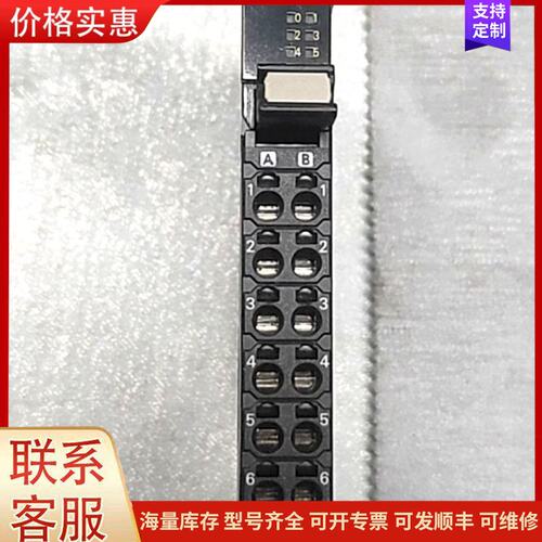议价欧姆龙NX-OD4121数字输出模块，原装正品。12-24V可维修
