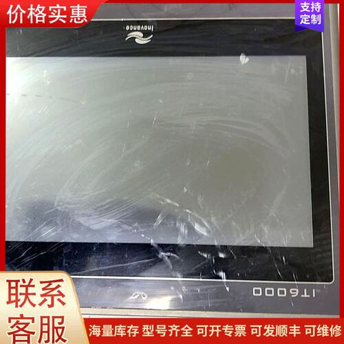 议价汇川触摸屏 IT6100E 一台可维修