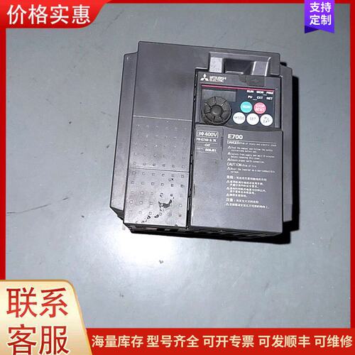 议价三菱变频器E700，FR-E740-3.7K-CHT，3.7可维修