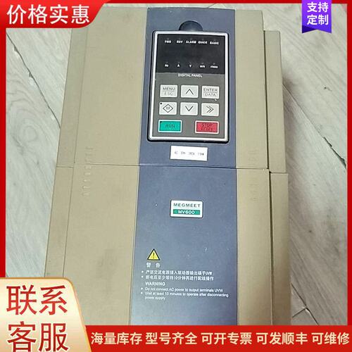 议价麦格米特变频器 MV600L-4T11可维修