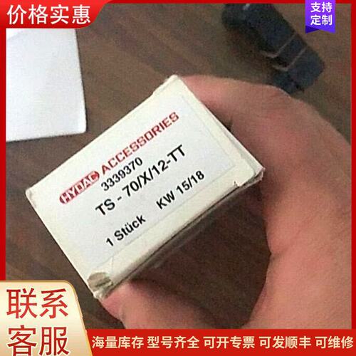 议价TS-70/X12-TT液位液温计，有几个，要的聊可维修