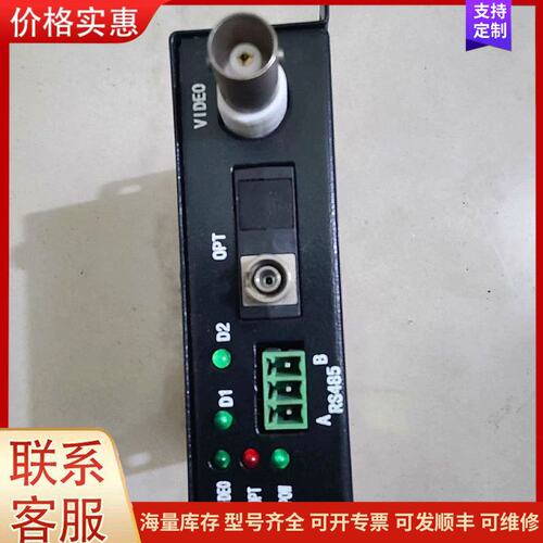 议价FS622V/D-TX 议价而定可维修