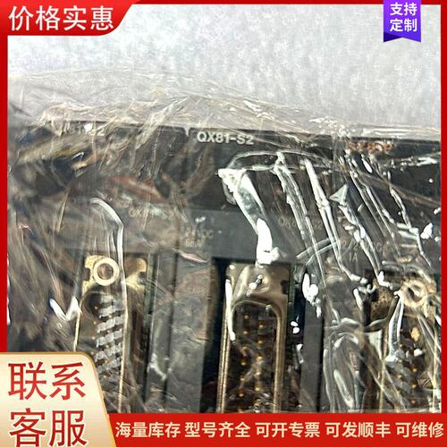 议价三菱 Q03UDECPU QJ71LP21-25 QJ61B可维修