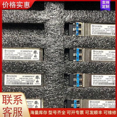 议价57-0000076-01 成色如图57-0000076-0可维修
