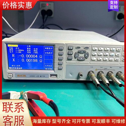 议价EUCOL U2830 LCR数字电桥，现货一台，外观如图所可维修