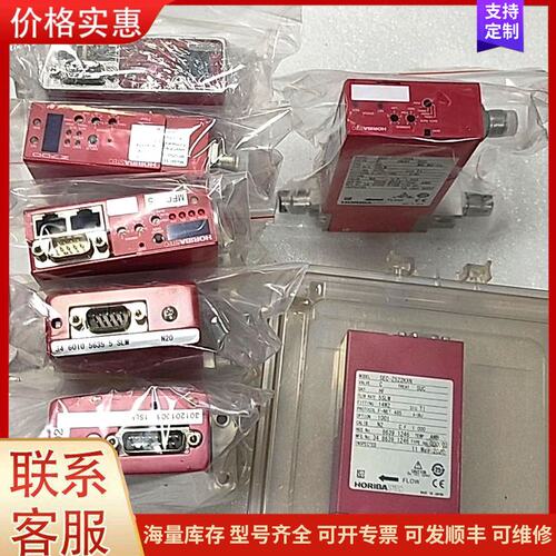 议价HORIBA STEC SEC-Z719MGX SEC-Z7可维修