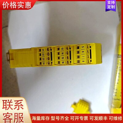 议价REER可维修