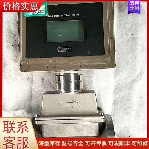 议价GAS Turbine Flow meter DN25 LW可维修