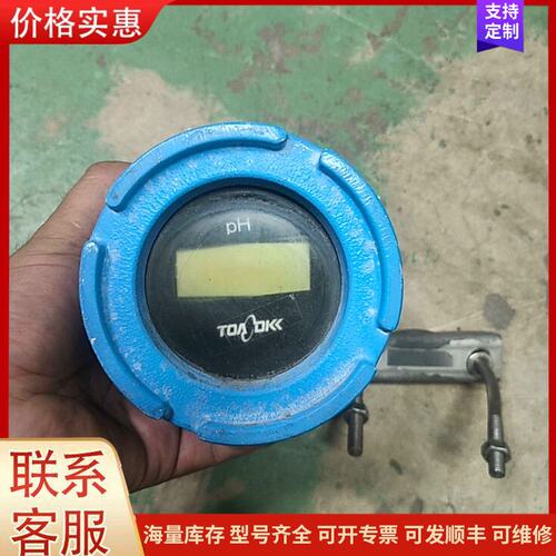 议价PCP-20TE工业pH变送器可维修