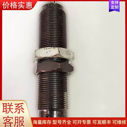 议价国ACE正品缓冲器MA600M，成色如图所示，功能正常，测可维修