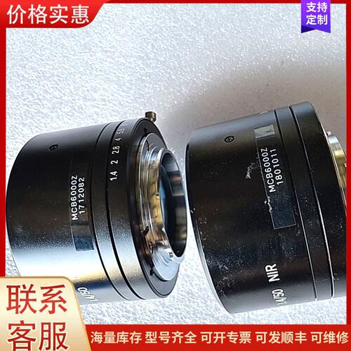 议价LINOS inspec.x M 1.4/50 NIR工业镜可维修