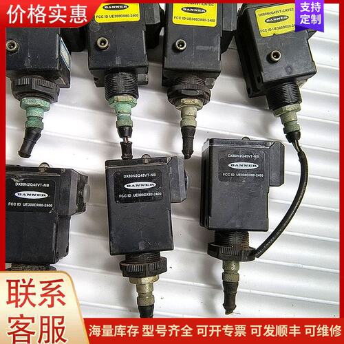 议价BANNER邦纳光电传感器，型号DX80N2Q45VTP，F可维修