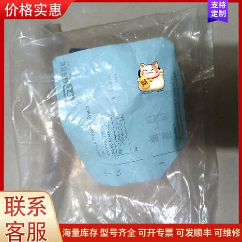 议价吉诺 IB20-P40T-D2、IP20-P40T-E2-G可维修