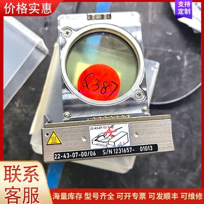 议价激光测试仪CSC CFO 50 22-43-07-00/06可维修