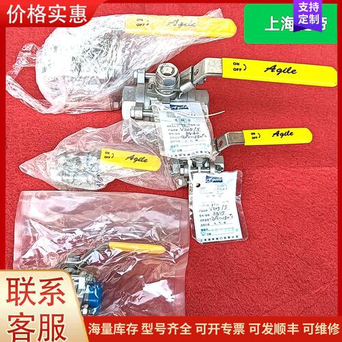 议价上海捷帝316承插焊球阀，1000WOG/1.5寸的3个（3可维修