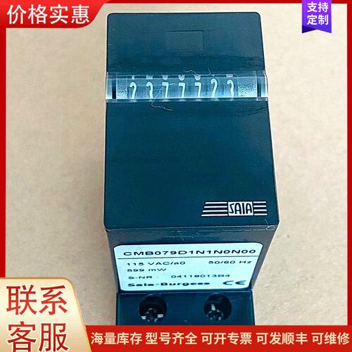议价型号：CMB079D1N1N0N00可维修