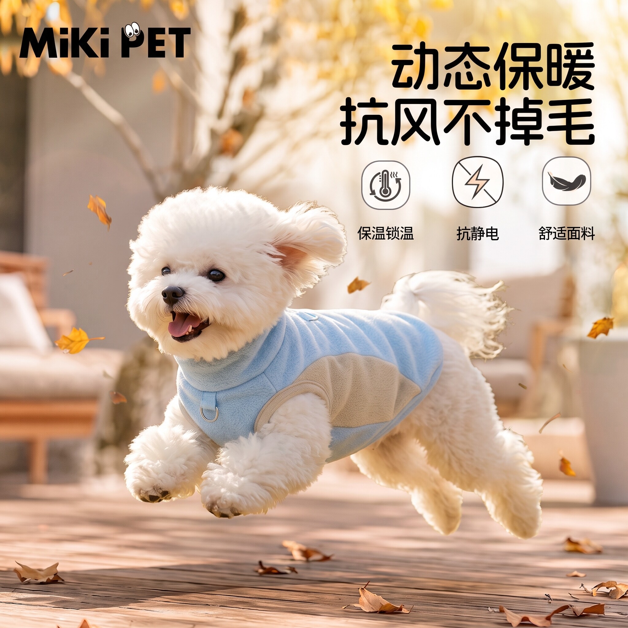 狗狗衣服雪纳瑞宠物2026新款秋小型犬背心高颜值法斗卫衣博美幼犬
