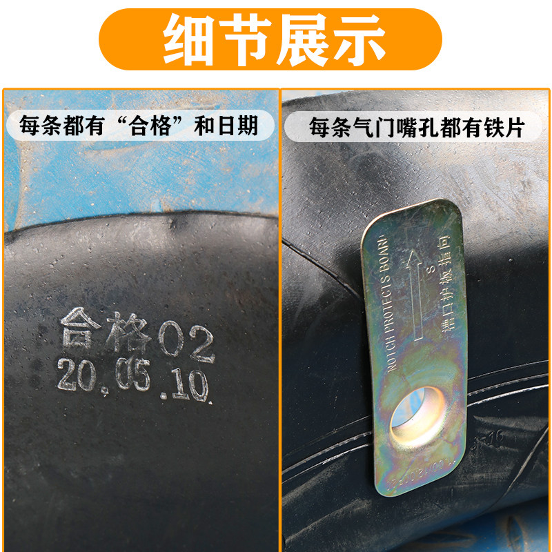 艾卡胎友汽车轮胎垫带货车内胎衬带/护胎皮1100 1200 900 1000R20