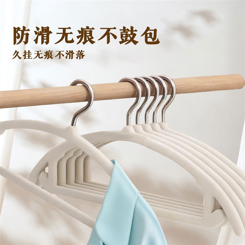 植绒无痕衣架防滑家用收纳衣架挂钩半圆形晾衣架轻奢防肩角挂衣架