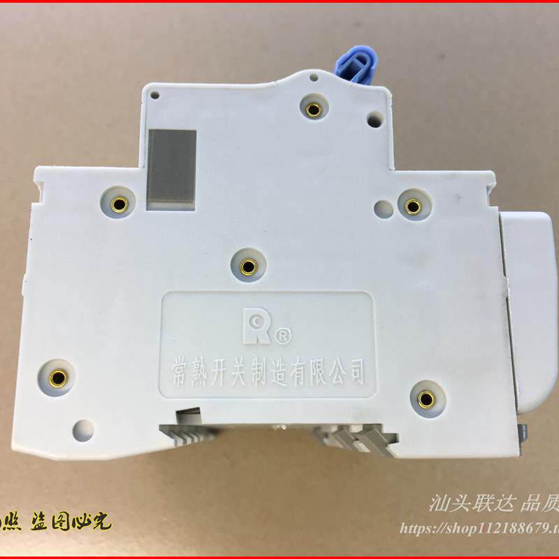 常熟开关厂CH2-63 D25 CH2L-63 25A 4P 漏电保护器 漏电开关
