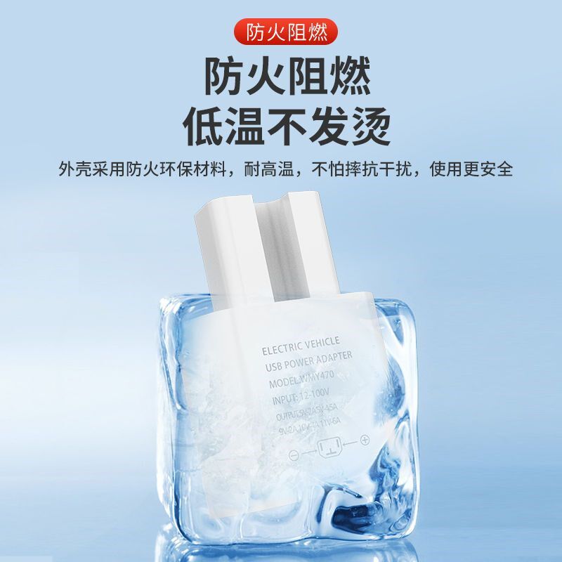 精选电动车手机充电器120w超级快充12V48V60V72伏通用usb车载充插