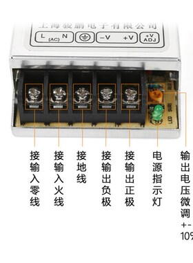 精选骏鹏超薄开关电源12V24V5V1A2A4A交流转直流变压器LED模块适