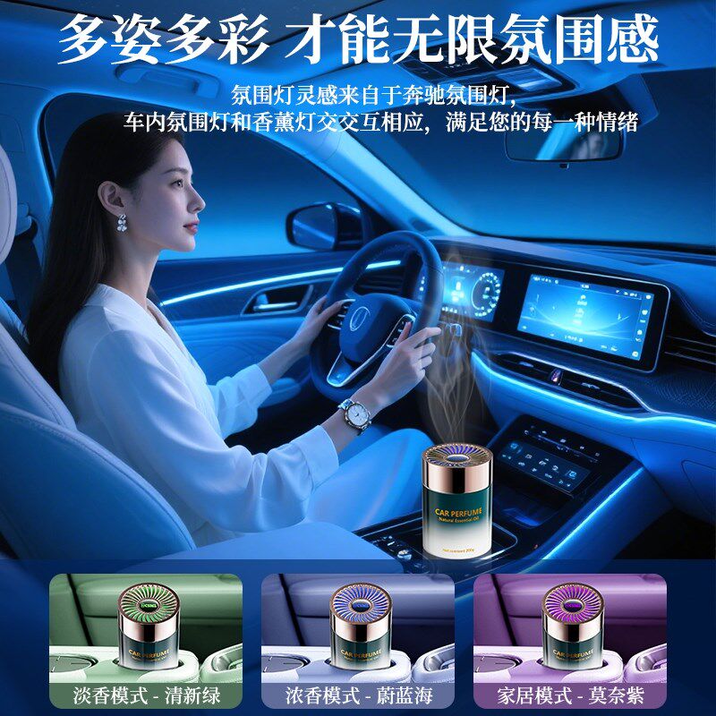 新款汽车车载香薰2025高档固体香膏车内持久留香男女士高级感香氛