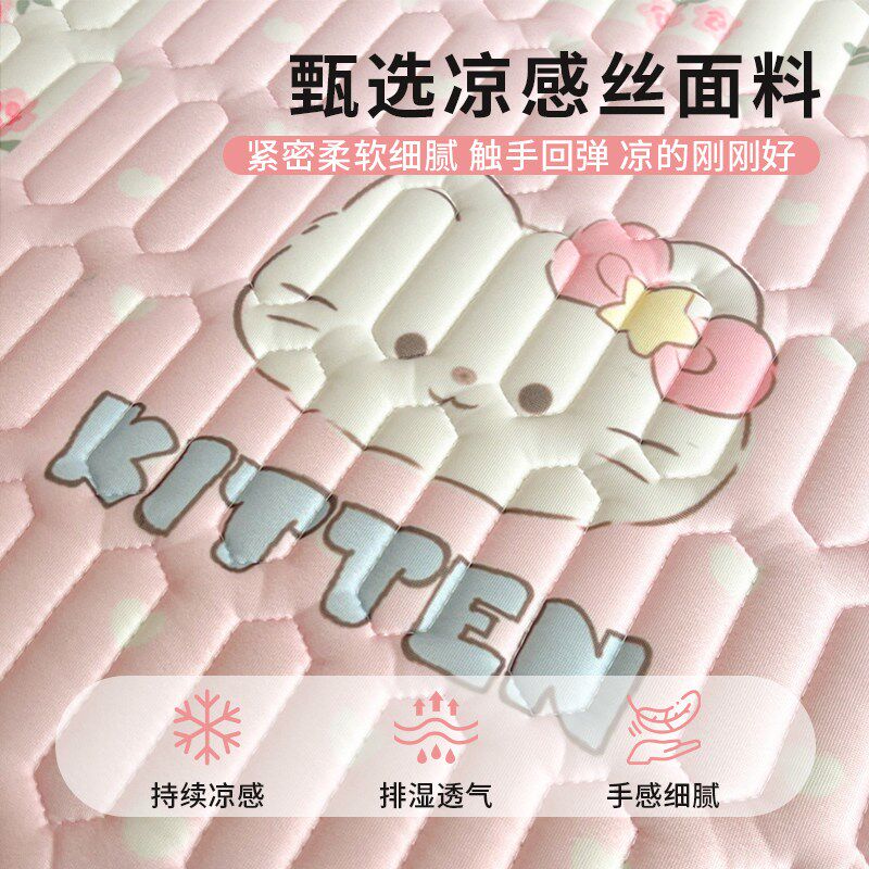 凉感丝乳胶凉席三件套宿舍单人床垫软席子夏季可机洗可折叠空调席