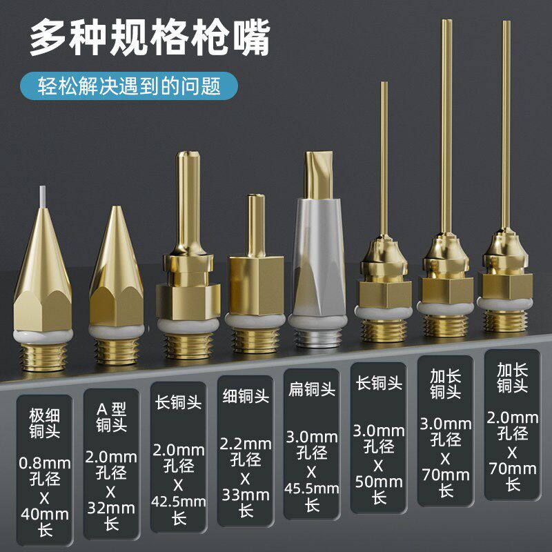 海航热熔胶枪200W大功率工业可调温胶枪换全铜加长细枪嘴胶棒11mm