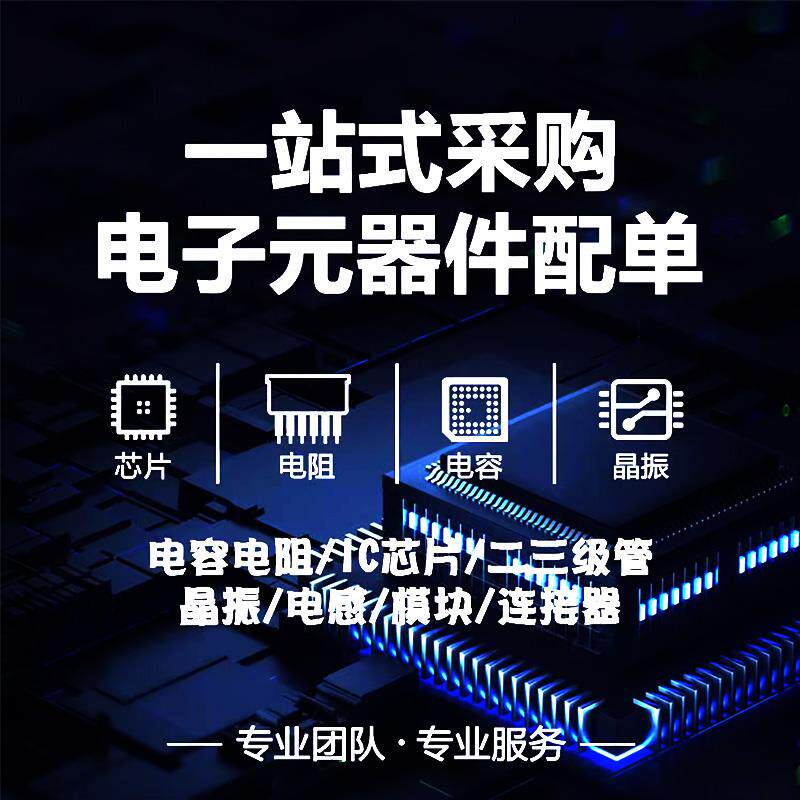 X-NUCLEO-NFC03A1 ST开发板 CR95HF NFC RF Nucleo平台评估扩展板