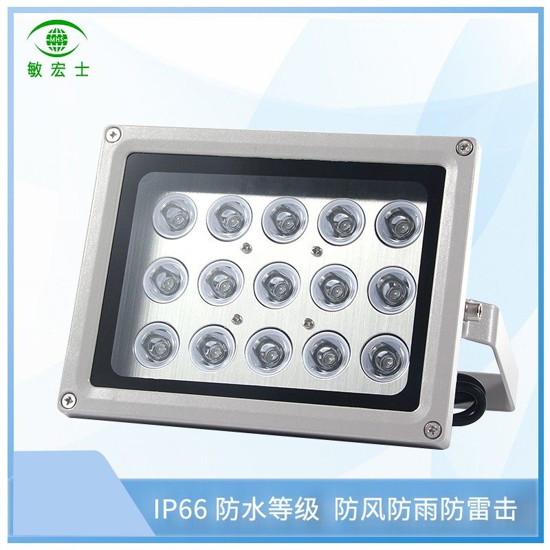 DC12V AC220V 15W红外线监控摄像头LED补光灯自动光控远距离100米