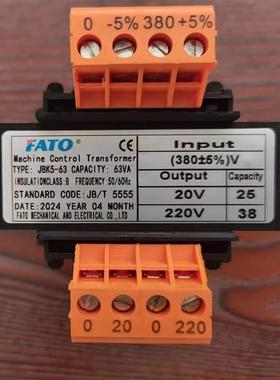 华通开山螺杆空压机变压器JBK5-63VA100VA380V变220V20V现货