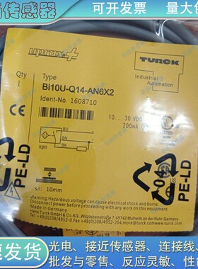图尔克BI10U-Q14-AN6X2 BI10U-Q14-AP6X2  BI15U-Q20-AN6X2传感器
